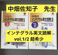 2026年最新】#秋桜の本棚→中畑佐知子の人気アイテム - メルカリ
