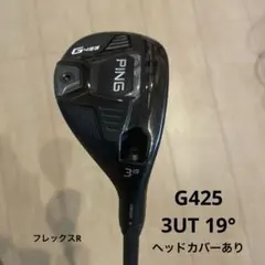2026年最新】g425 ユーティリティ 3の人気アイテム - メルカリ