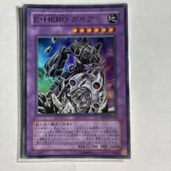2026年最新】e・hero ガイア ウルトラの人気アイテム - メルカリ