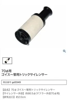 2026年最新】ゴイスー管の人気アイテム - メルカリ