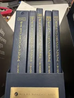 2026年最新】ボースウィンマネジメントプログラムの人気アイテム