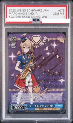 2026年最新】早坂愛 ヴァイスの人気アイテム - メルカリ