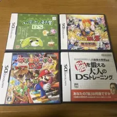 2026年最新】ds ソフト セットの人気アイテム - メルカリ