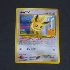 2026年最新】イーブイGXギフトボックスの人気アイテム - メルカリ