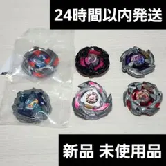 2026年最新】ベイブレードXまとめ売りの人気アイテム - メルカリ