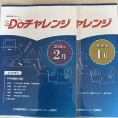 2026年最新】daoコンの人気アイテム - メルカリ
