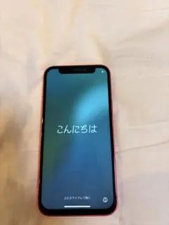 2026年最新】iphone 12 mini ジャンクの人気アイテム - メルカリ