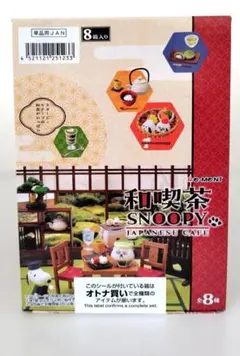 2026年最新】リーメント スヌーピー 和喫茶の人気アイテム - メルカリ