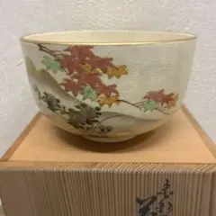 2026年最新】京薩摩の人気アイテム - メルカリ