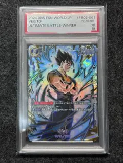 2026年最新】ドラゴンボール フュージョンワールド プロモの人気