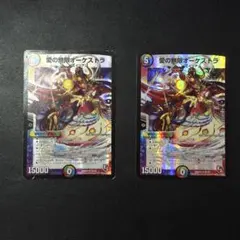 2026年最新】愛の無限オーケストラの人気アイテム - メルカリ