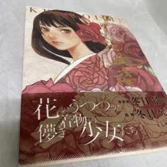2026年最新】冬目景の人気アイテム - メルカリ