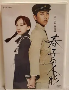 2026年最新】花へんろ dvdの人気アイテム - メルカリ