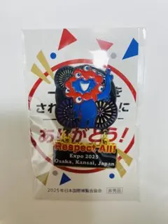 2026年最新】EXPO ピンバッジの人気アイテム - メルカリ