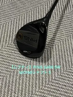 2026年最新】g400 ユーティリティの人気アイテム - メルカリ