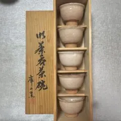 2026年最新】数茶碗 抹茶茶碗の人気アイテム - メルカリ