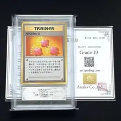 2026年最新】ars鑑定 旧裏の人気アイテム - メルカリ