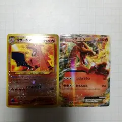 2026年最新】リザードン 旧裏の人気アイテム - メルカリ