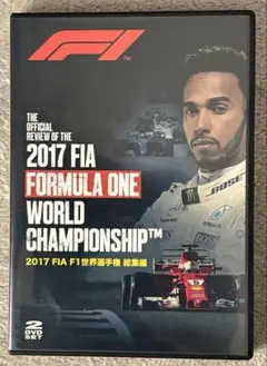 2026年最新】f1世界選手権 dvdの人気アイテム - メルカリ