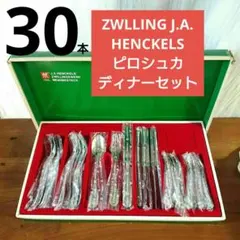 2026年最新】ピロシュカの人気アイテム - メルカリ