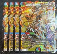 2026年最新】シータモルトの人気アイテム - メルカリ