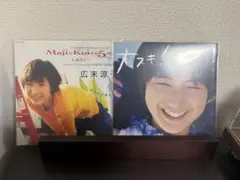 2026年最新】広末涼子 レコードの人気アイテム - メルカリ