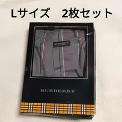 2026年最新】バーバリー トランクス lの人気アイテム - メルカリ