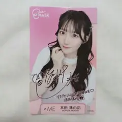 2026年最新】本田珠由記 サインの人気アイテム - メルカリ