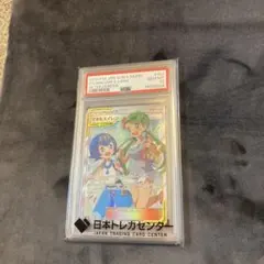 2026年最新】マオスイレン sr psa10の人気アイテム - メルカリ