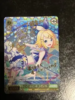 2026年最新】鏡音 リン サインの人気アイテム - メルカリ