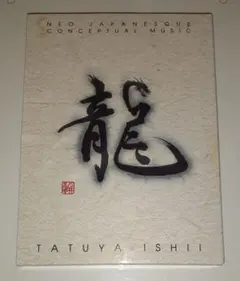 2026年最新】石井竜也の人気アイテム - メルカリ