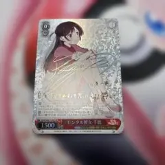 2026年最新】レンタル彼女 千鶴 spの人気アイテム - メルカリ