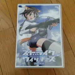 2026年最新】ストライクウィッチーズ dvdの人気アイテム - メルカリ
