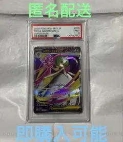 2026年最新】メガサーナイトEX psa10の人気アイテム - メルカリ
