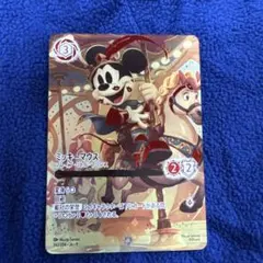 2026年最新】ロルカナ ミッキー ブレイブの人気アイテム - メルカリ