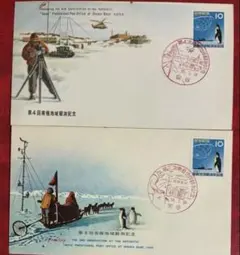 2026年最新】南極地域観測 切手の人気アイテム - メルカリ
