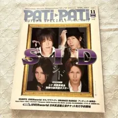 2026年最新】ポルノグラフィティ ポスターの人気アイテム - メルカリ