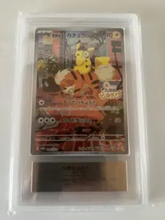 2026年最新】探偵ピカチュウ psa10の人気アイテム - メルカリ