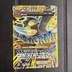 2026年最新】ゲンシカイオーガ urの人気アイテム - メルカリ