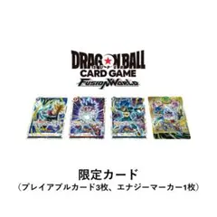 2026年最新】スパーキングゼロ フュージョンワールドの人気アイテム