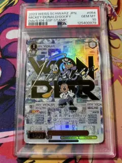 2026年最新】ディズニー100 ヴァイス ミッキーの人気アイテム - メルカリ