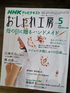 2026年最新】おしゃれ工房の人気アイテム - メルカリ