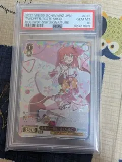 2026年最新】さくらみこ ssp psa10の人気アイテム - メルカリ