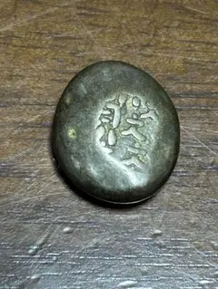 2026年最新】豆板金の人気アイテム - メルカリ