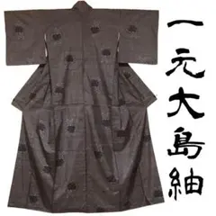 2026年最新】結城紬 トールサイズの人気アイテム - メルカリ