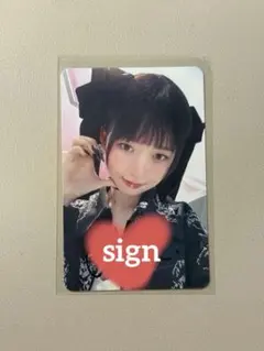 2026年最新】ive レイ 直筆サインの人気アイテム - メルカリ