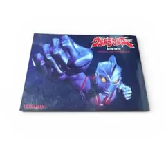 2026年最新】ウルトラマンZ完全超全集ストレイジBOXの人気アイテム