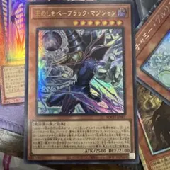 遊戯王 ハーピィ・レディ2 初期 バンダイ版 PSA10 - メルカリ