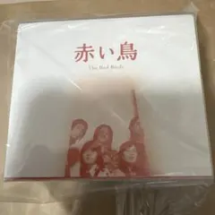2026年最新】赤い鳥 復刻版の人気アイテム - メルカリ