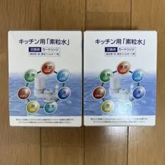 2026年最新】素粒水の人気アイテム - メルカリ